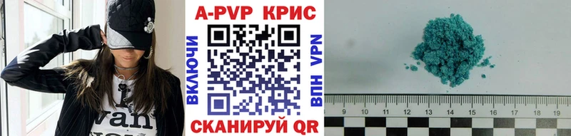 А ПВП VHQ  kraken зеркало  Ленск 
