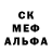ЭКСТАЗИ 280мг Nikitossp B