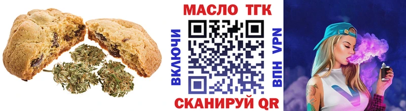 MEGA онион  купить наркотик  Ленск  Canna-Cookies конопля 
