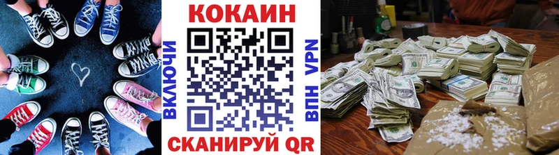 КОКАИН 98% Ленск
