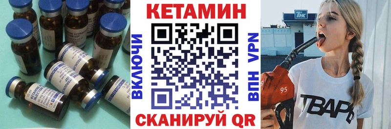 наркотики  Ленск  Кетамин ketamine 