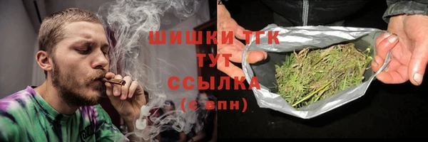 мефедрон VHQ Армянск