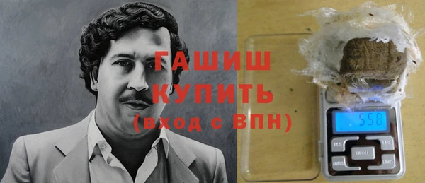 трава Арсеньев