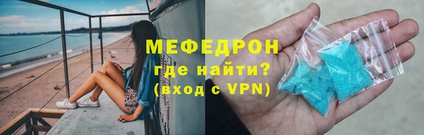 мефедрон VHQ Армянск