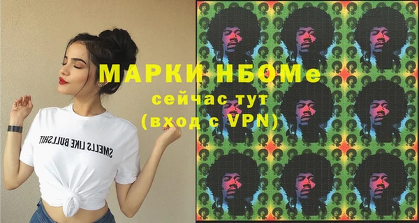 мефедрон VHQ Армянск