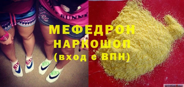 трава Арсеньев