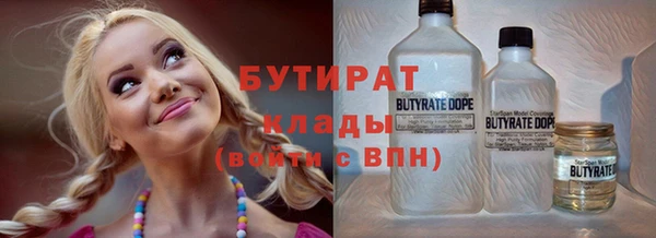марки nbome Аркадак