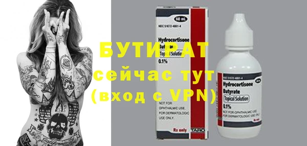 трава Арсеньев
