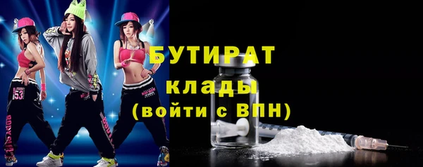 мефедрон VHQ Армянск