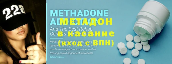 мефедрон VHQ Армянск