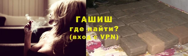 марки nbome Аркадак