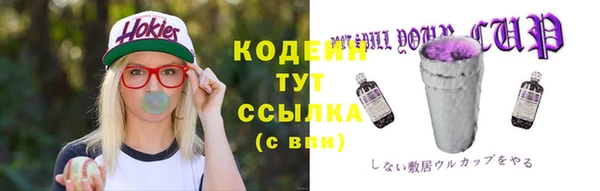 марки nbome Аркадак