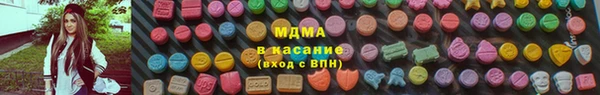 трава Арсеньев
