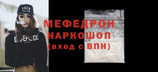 мефедрон VHQ Армянск