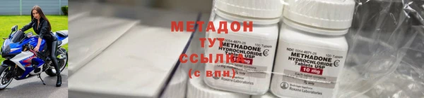 мефедрон VHQ Армянск
