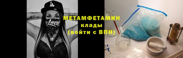 трава Арсеньев