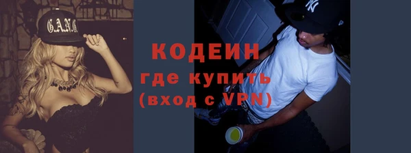 мефедрон VHQ Армянск