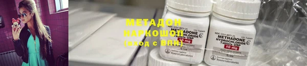 мефедрон VHQ Армянск