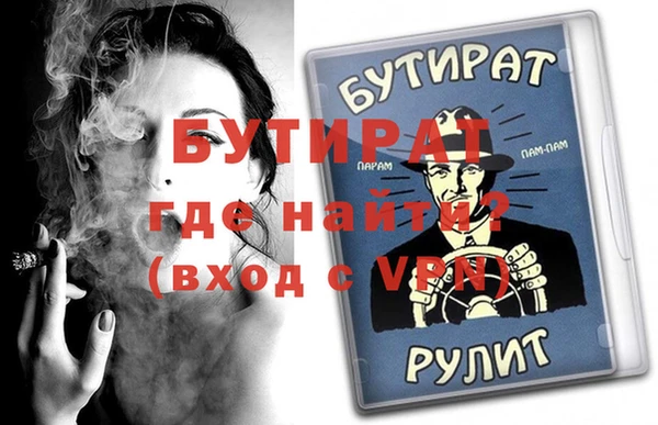трава Арсеньев