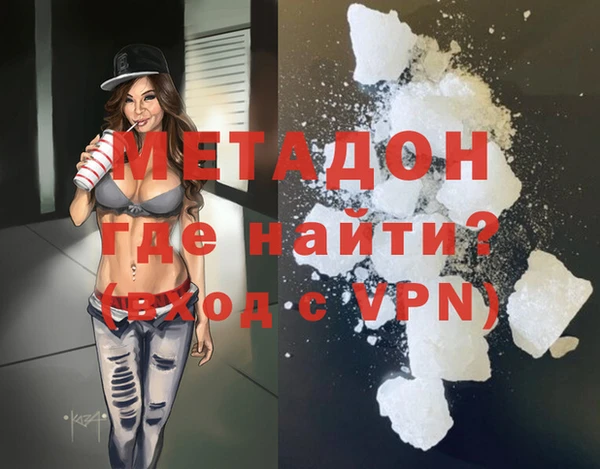 мефедрон VHQ Армянск