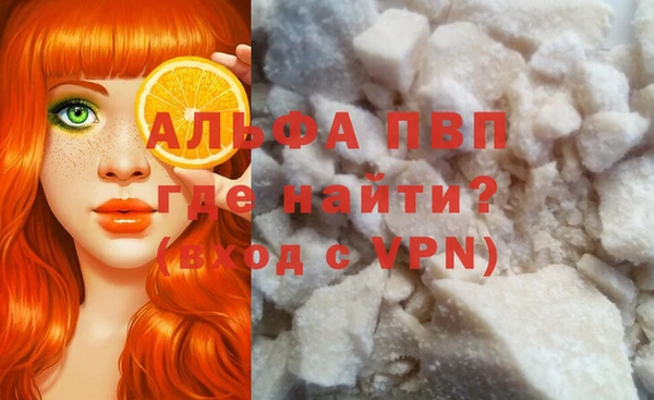 трава Арсеньев