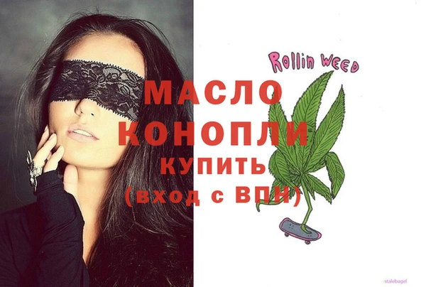 марки nbome Аркадак