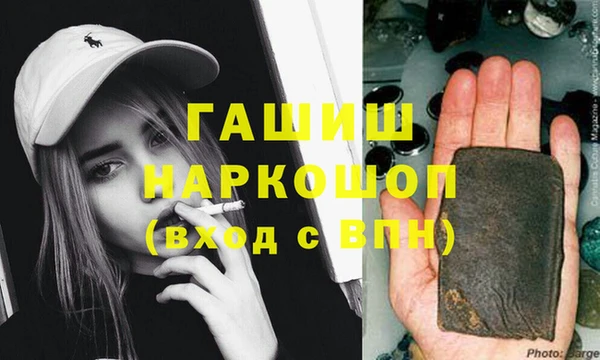 трава Арсеньев