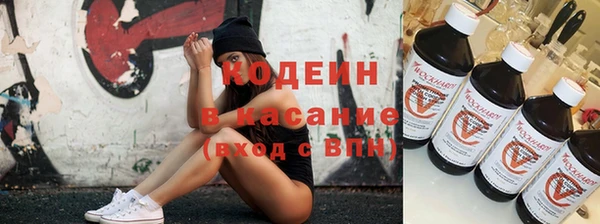 марки nbome Аркадак