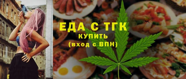 марки nbome Аркадак