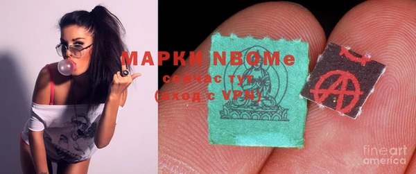 марки nbome Аркадак