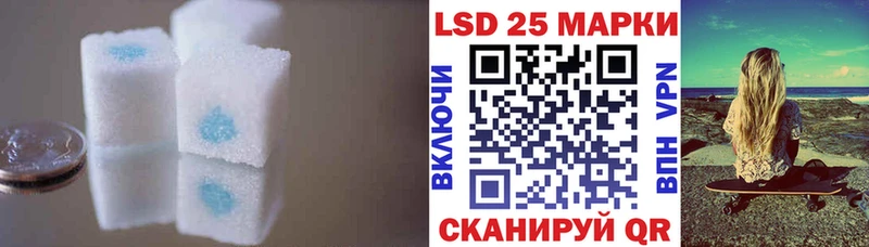 Лсд 25 экстази ecstasy  купить  цена  мориарти Telegram  Ленск  mega ССЫЛКА 