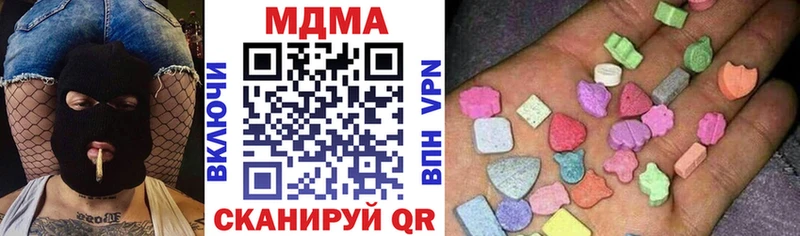 MDMA кристаллы  Ленск 