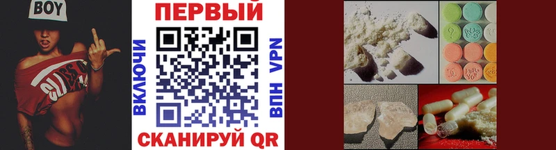 Метамфетамин кристалл  гидра ССЫЛКА  Ленск 