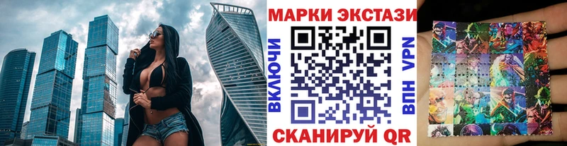Марки NBOMe 1500мкг  Ленск 