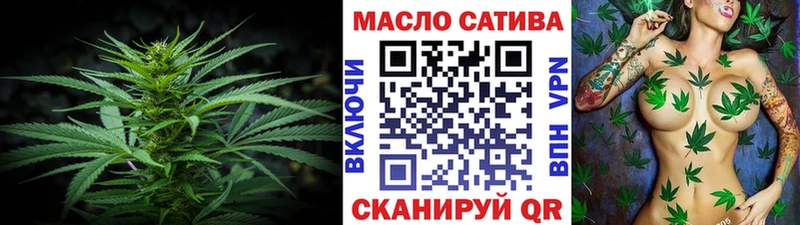 Дистиллят ТГК концентрат что такое omg вход Ленск